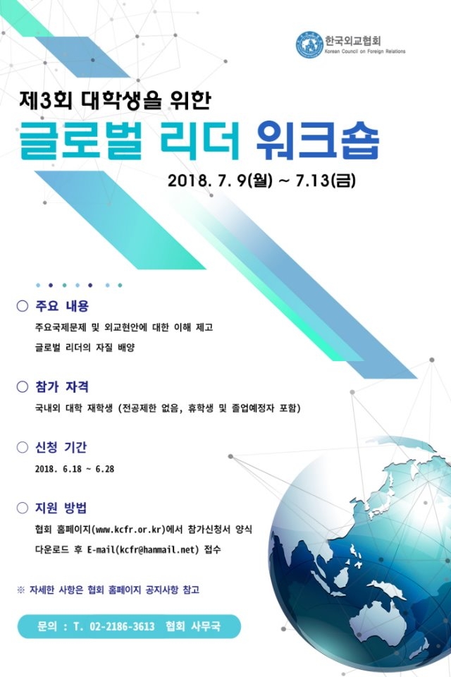 이미지포스터(확정).jpg