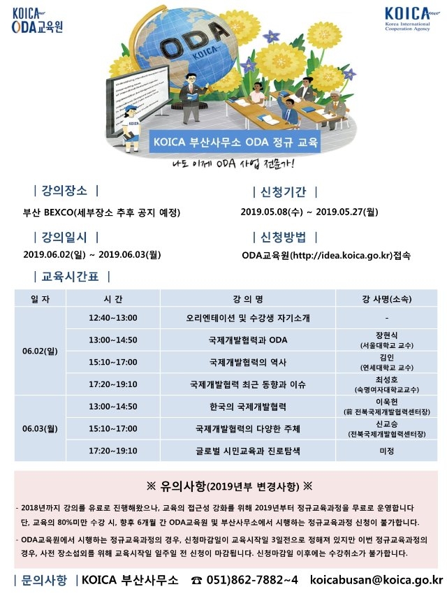e4e1d0c4-88d9-48d5-80ab-472a9212acd4.pdf-0001.jpg