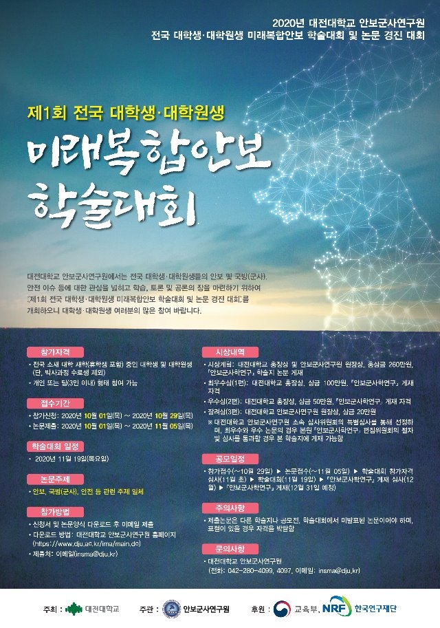 b2b68af2-6e5a-4adb-885e-36fcf4db9a99.pdf-0001.jpg