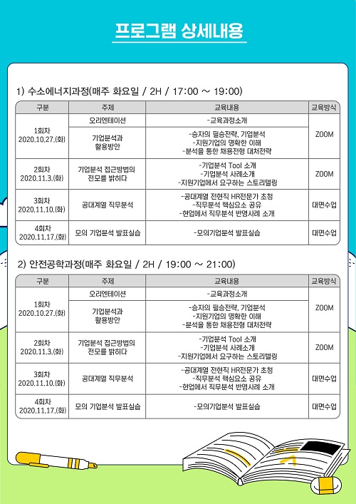 고학년2.jpg
