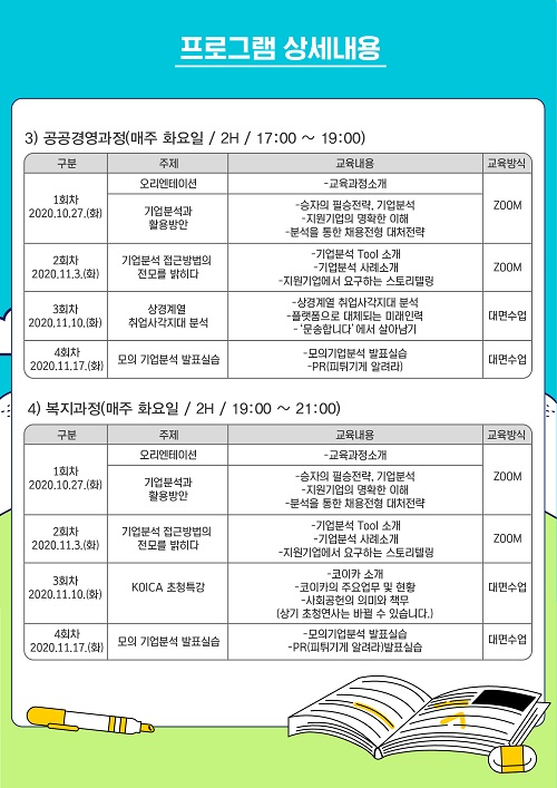 고학년3.jpg